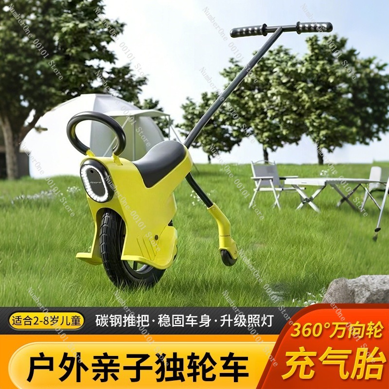 Outdoor Family Camping Kids Pu - Kids Outdoor Ride On のレビューと価格