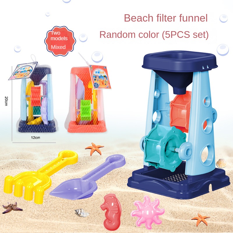 Beach Sand Play Tool Set Sand  - Kids Outdoor Storage のレビューと価格
