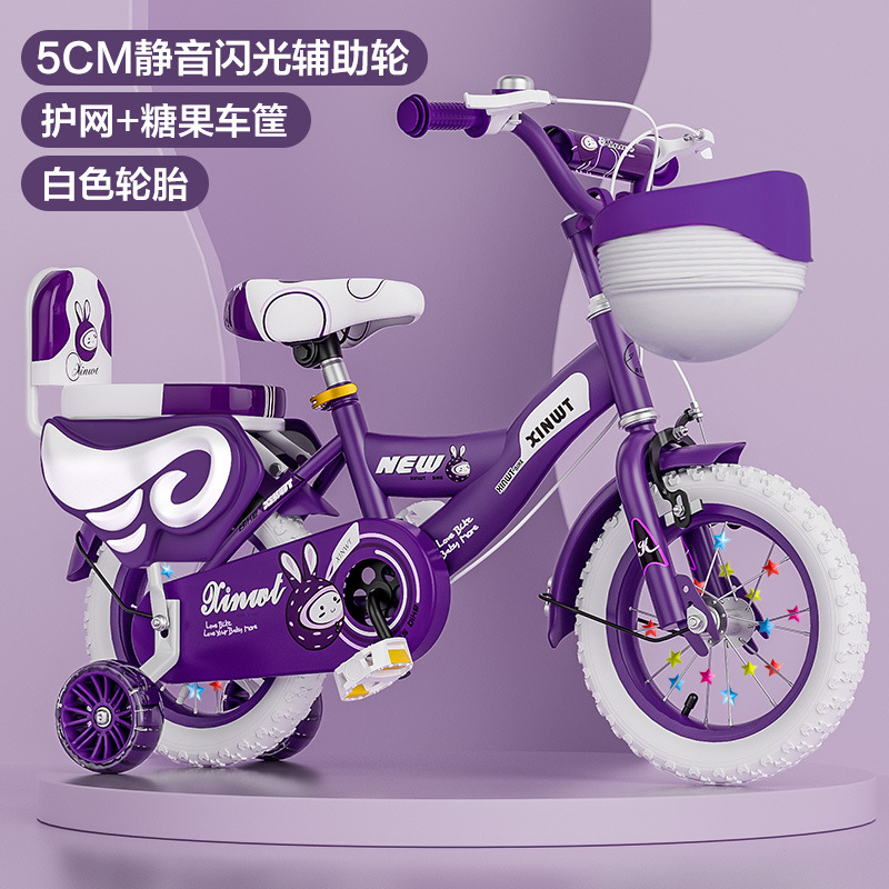 Safe Cute Kids Bicycle with Tr - Kids Outdoor Ride On のレビューと価格