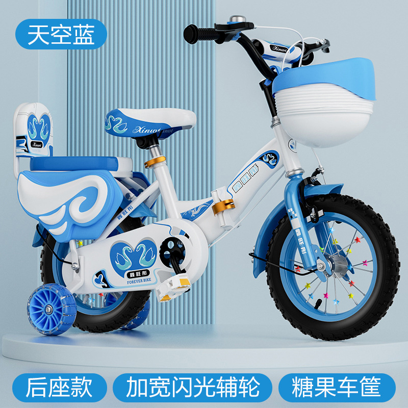 Safe Cute Kids Bicycle with Tr - Kids Outdoor Ride On のレビューと価格