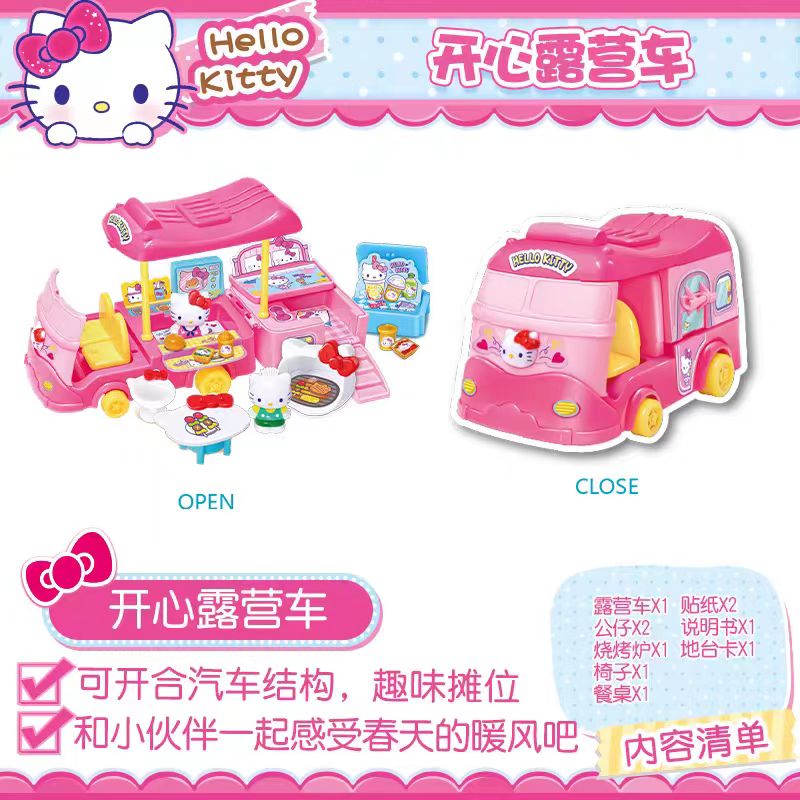 Hello Kitty, happy camping car - Kids Outdoor Wagon のレビューと価格