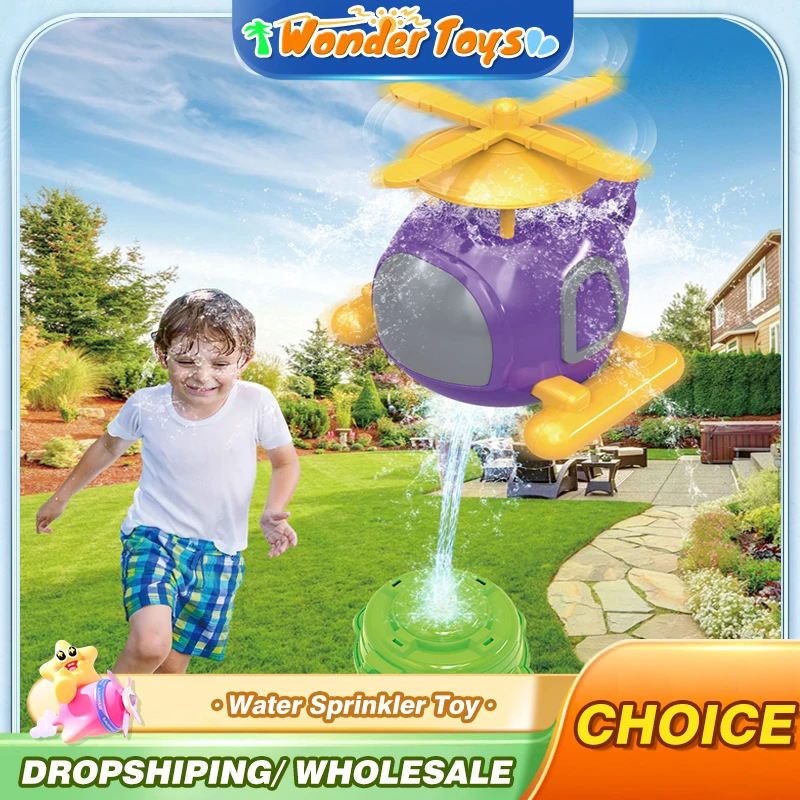 Helicopter Sprinkler Water Toy - Kids Outdoor Yard Tools のレビューと価格